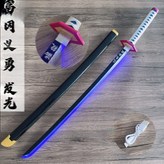 發光富岡義勇:1個 × 1個