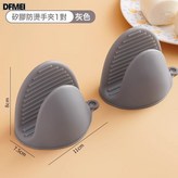 馬卡龍灰色【一對2只裝】:如圖 × 1個