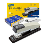 블랙