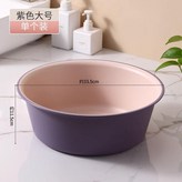 撞色 內粉外紫, 大號 × 1個