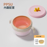 【寶寶輔食碗PPSU內膽】櫻花粉:如圖 × 1個