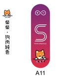 A11 × 1個