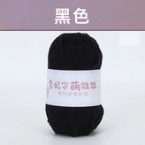 34黑色 × 1個