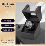 D. 1위싱글 기어카본 파이버 패턴 × 1개