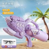 大號大容量1000毫升 紫色 42cm送護眼鏡 × 1個