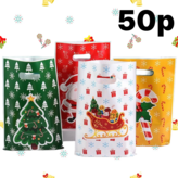 해피크리스마스