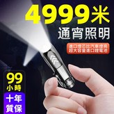 豪華旗艦3.6萬YS進口P8燈芯超亮 × 1個