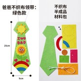 綠色 × 1個
