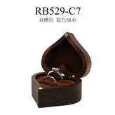 咖色, 雙人位-實木蓋RB529-C7 × 1個