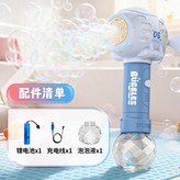 藍色潛水艇泡泡機 opp袋:如圖所示 × 1個