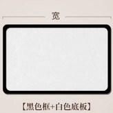 墨黑 純白 40 x 80cm × 1個
