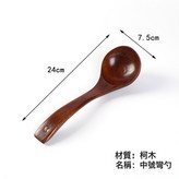 中號彎勺:如圖 × 1個