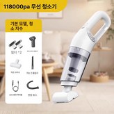 3. 화이트 118000pa HEPA필터2개 × 1개