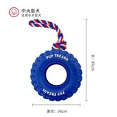 【1個裝】邦迪藍,中大型犬通用 × 1個