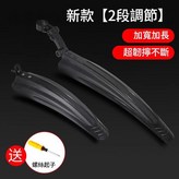 全新升級加大加寬 碳黑色 送安裝工具 快速安裝 可自由調節 × 1個