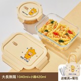 大長無隔+小圓+餐包+餐具 × 1個