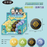 元素12個不配盒子 × 1個