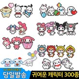2-1.컵냥 × 1개