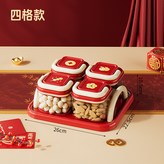 奶油紅【四格款】 × 1個