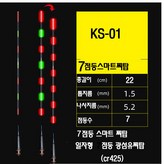 ks01(일반형-스마트기능없음)) × 1개