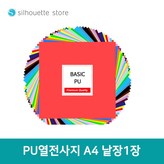 골드 × 1개