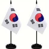대한민국