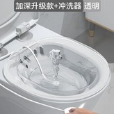 透明 × 1個
