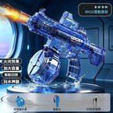 藍色M416 火光 聯動 單電 × 1個