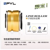 沙漠金 《限定》 × 1個