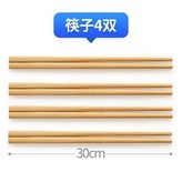 4雙筷子 × 1個