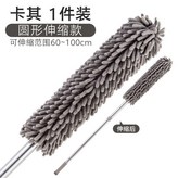 加長伸縮杆卡其 高效清潔 × 1個