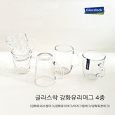단품
