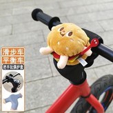 卡通漢堡款滑步平衡車護套 × 1個