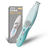 블루 × 1개