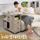 杉木紋 × 1件