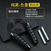 經典黑,(無負重) 160g × 1個