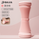 莫奈粉 × 1