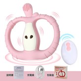 小蘋果震動牙膠玩具粉色套裝(帶遙控器):如圖 × 1個