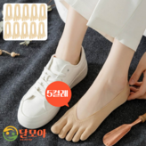 스킨 × 5켤레