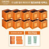 밀크브라운 × 10개