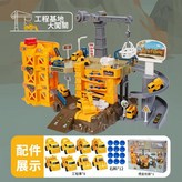 661 工程基地大闖關 8車 12石料 × 1個