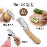 라이트 우드