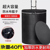 長款防水掛籃 底墊 × 1個