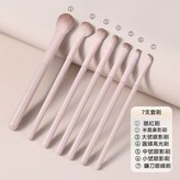 【新手高階推薦】7支裝-日常通勤 × 1個