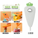 白蘿蔔:如圖 × 1個