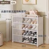 白色5層60:如圖 × 1個