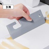 그레이계열 × 3개