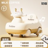 尊貴版奶咖6V7電瓶藍芽遙控:標準尺寸0573 × 1個