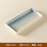 錘紋長方盤大號 秋波藍 × 1個