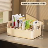 奶白 大號八分格